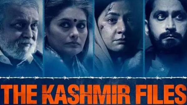 Puducherry govt grants entertainment tax exemption for The kashmir files movie Puducherry govt grants entertainment tax exemption for The kashmir files movie