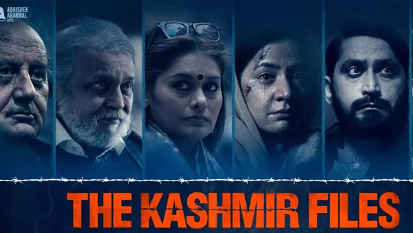 தவறு செய்யவில்லை 