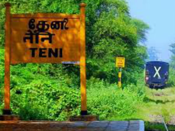 பழனிசெட்டிபட்டி பேரூராட்சி