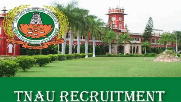 வேளாண் கல்வி & 3 புதிய பல்கலைக் கழகங்கள் வேளாண் கல்வி & 3 புதிய பல்கலைக் கழகங்கள்