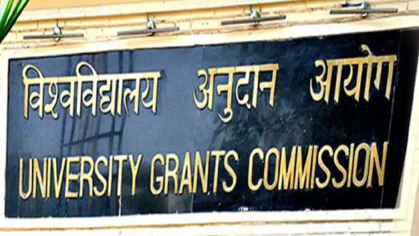 பல்கலை. மானியக்குழு 