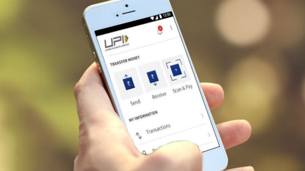 யுபிஐ-123 பே 