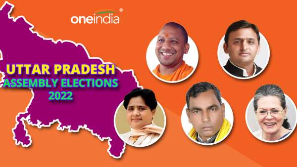 எக்ஸிட் போல் முடிவுகள் 