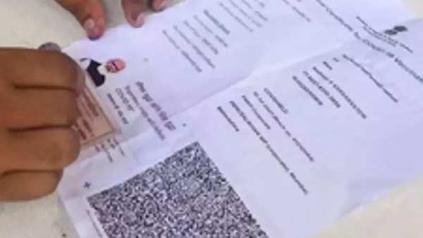  மீண்டும் மோடி படம் 