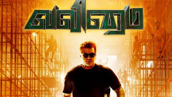 அஜித் அரசியலுக்கு வருகிறார் 