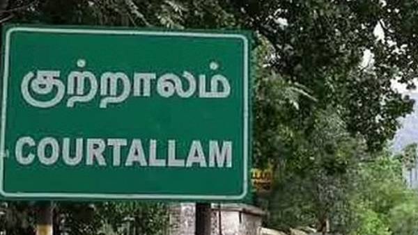 தென்காசி மாவட்டம் 