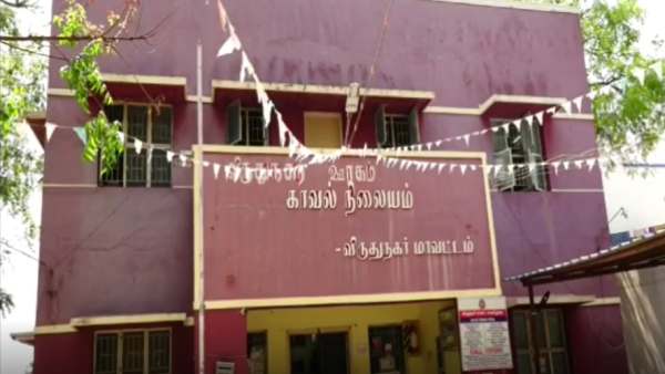 பெண்ணிடம் அத்துமீறல் 