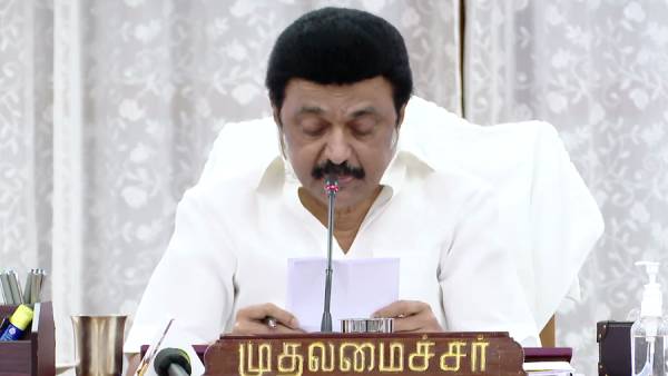  மாநில வளர்ச்சிக் கொள்கை 