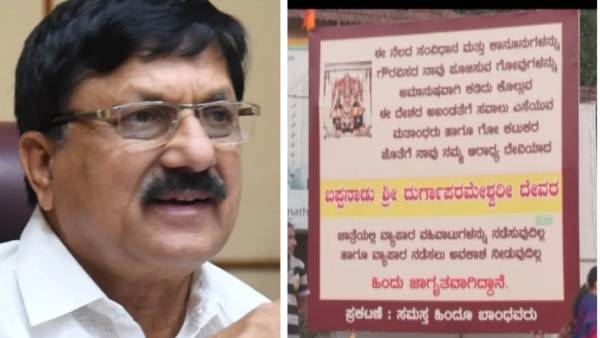 சட்டசபையில் விவாதம்