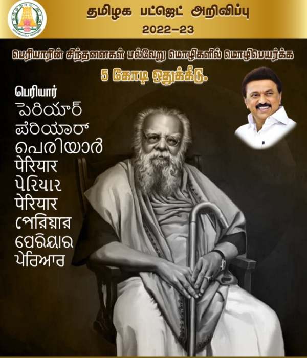  21 மொழிகள்