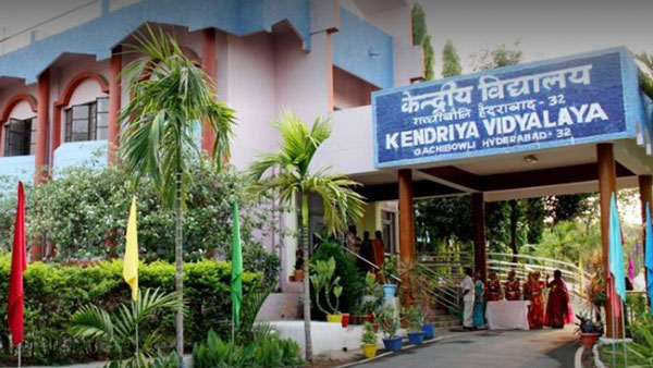 கேந்திரிய வித்யாலயா பள்ளி கேந்திரிய வித்யாலயா பள்ளி