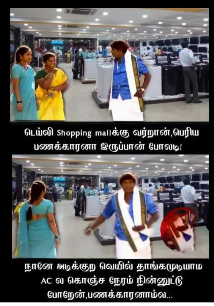 Funny memes collection on summer heat