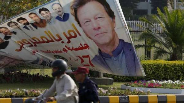 விசாரணை 