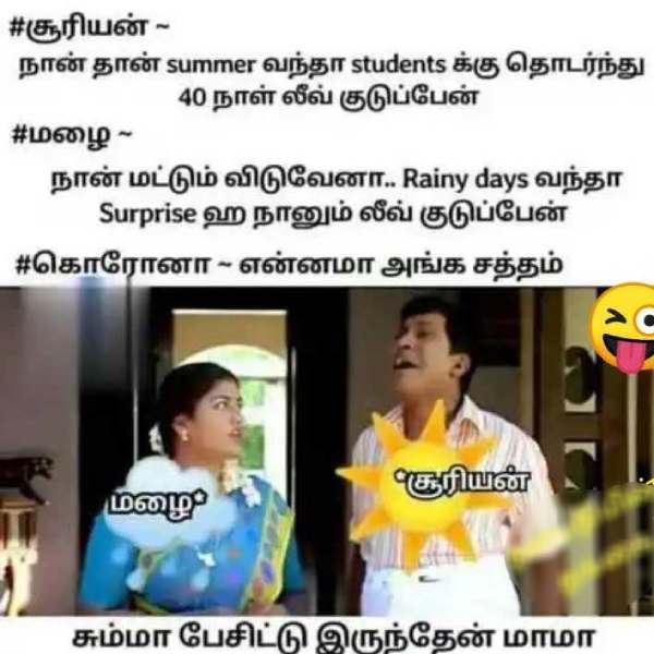 Funny memes collection on summar heat wave