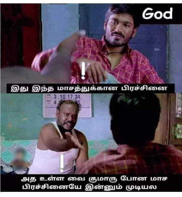 Funny memes collection on daily life