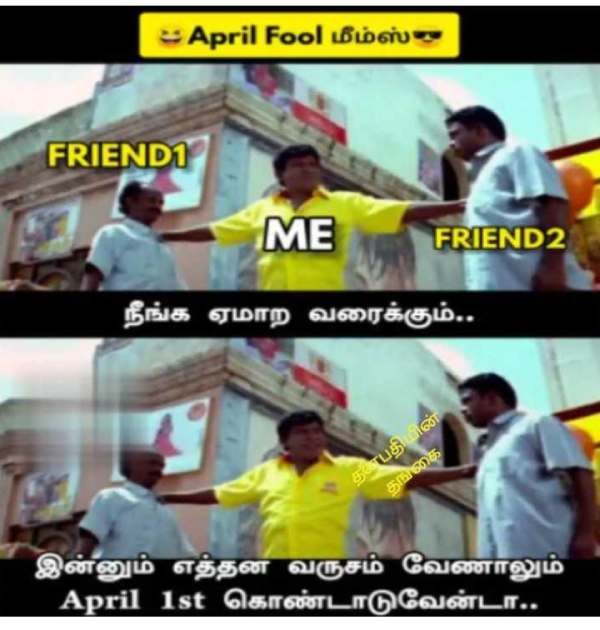 Funny memes collection on April 1st
