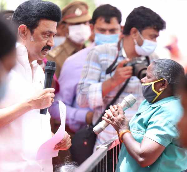 அரசின் குறிக்கோள் 