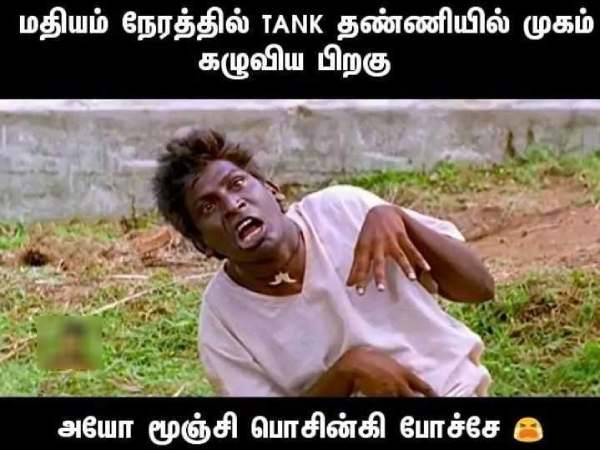 Funny memes collection on summar heat wave