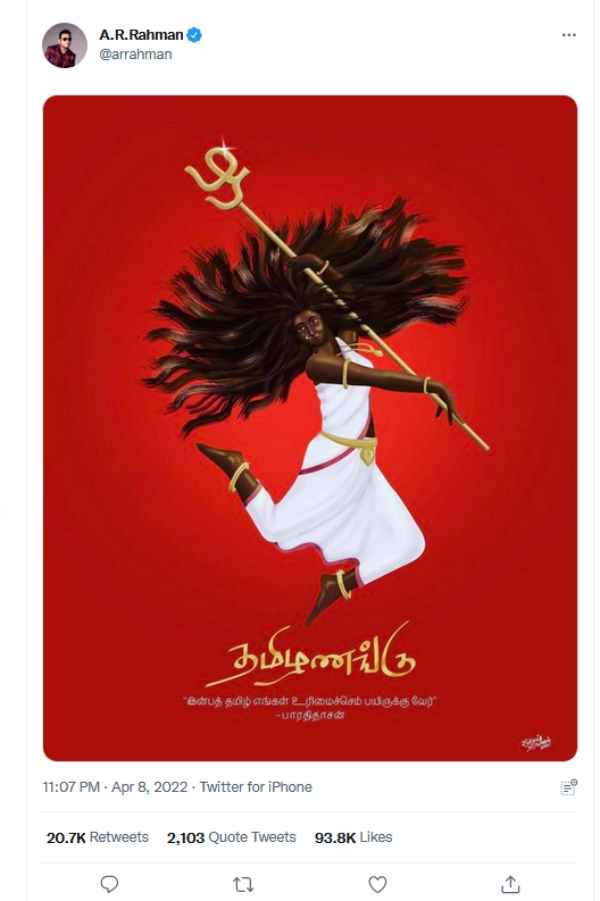 ஏ.ஆர்.ரஹ்மான் மீது விமர்சனம் 