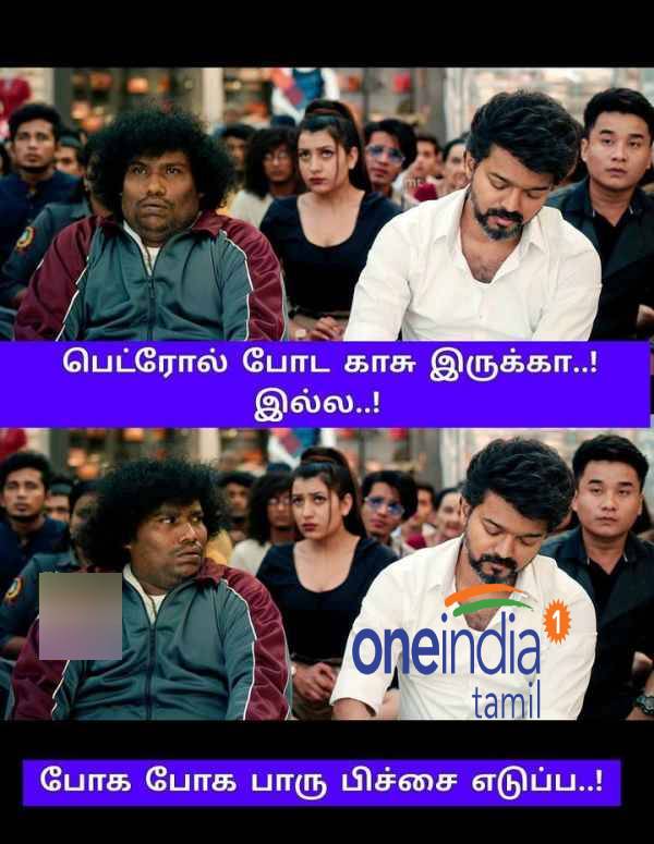 Funny memes collection on petrol price hike