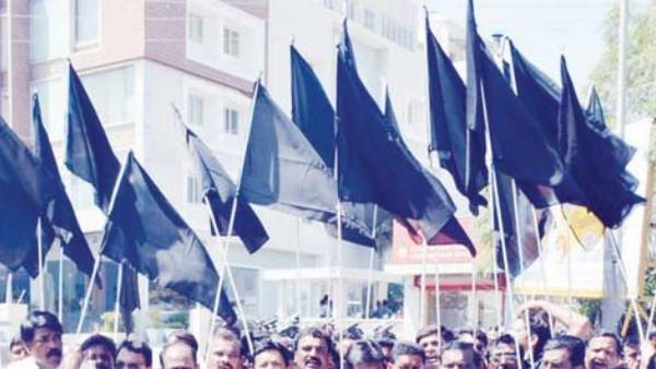 கறுப்புக்கொடி 