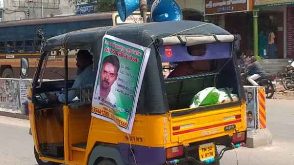 ஸ்பீக்கர்கள்