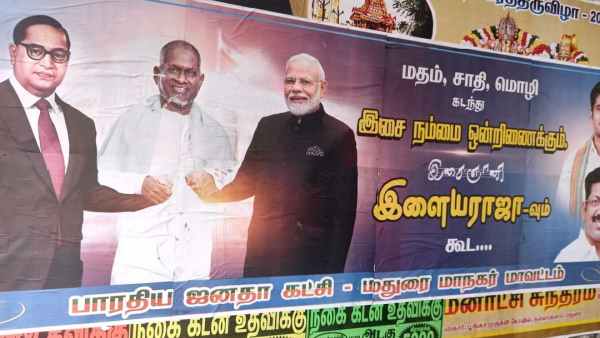 போஸ்டர் போஸ்டர்