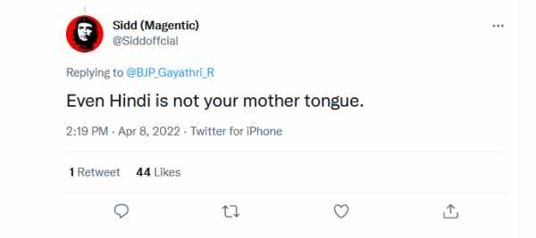 நெட்டிசன்கள் பதிலடி 