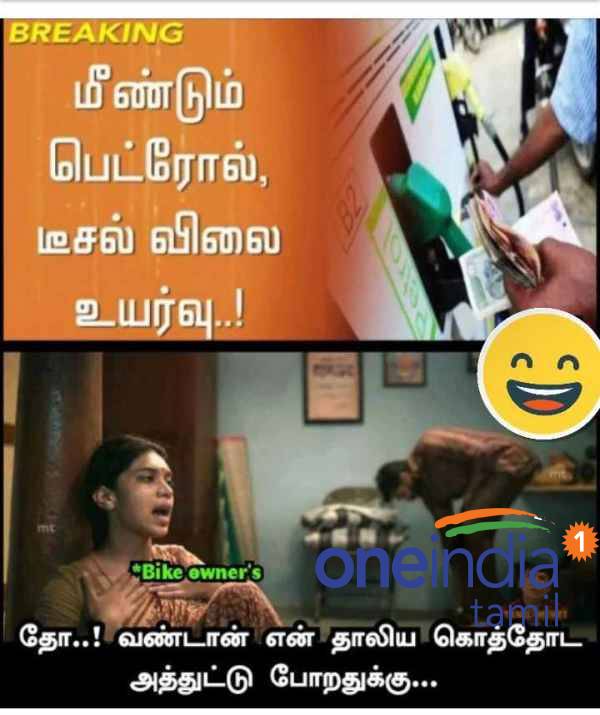 Funny memes collection on petrol price hike