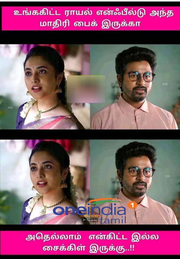 Funny memes collection on petrol price hike