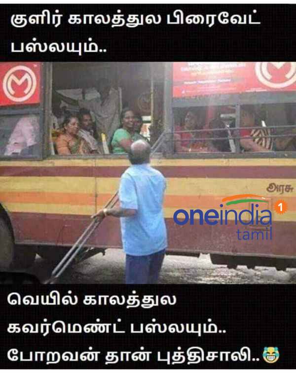 Funny memes collection on summer heat