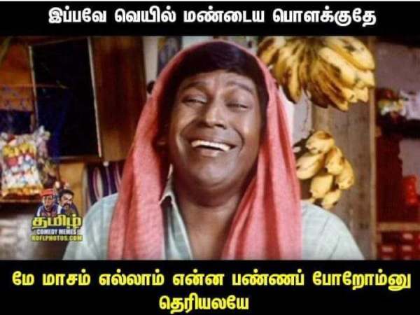 Funny memes collection on summar heat wave