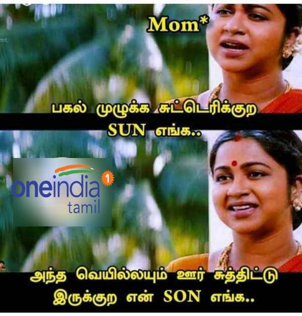 Funny memes collection on summer heat