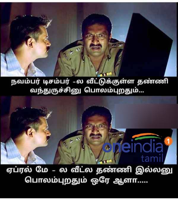 Funny memes collection on summer heat