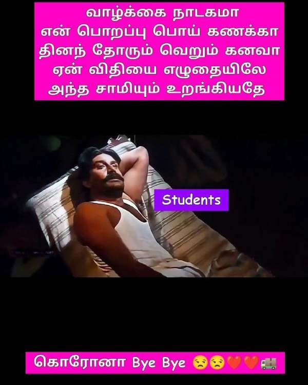 Funny memes collection on students and Corona