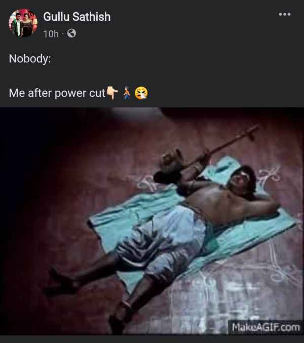  மின்தடை 