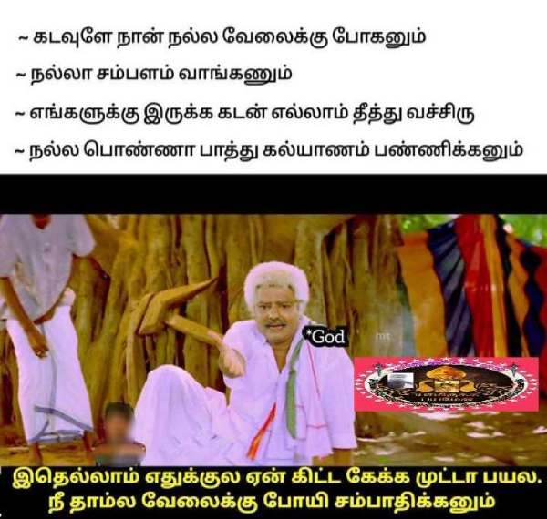 Funny memes collection on daily life