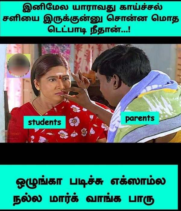 Funny memes collection on students and Corona