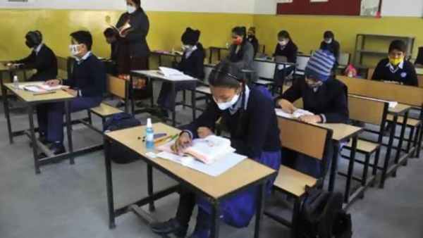 செய்முறை தேர்வு 