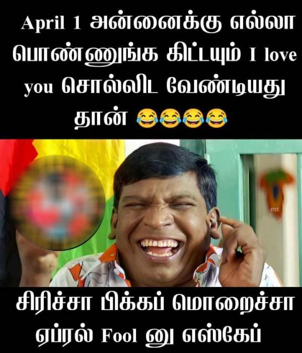 Funny memes collection on April 1st celebration