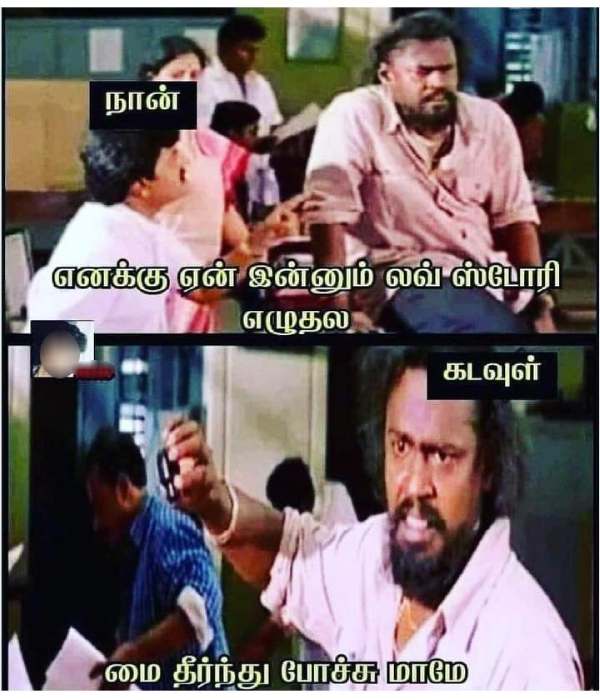 Funny memes collection on daily life