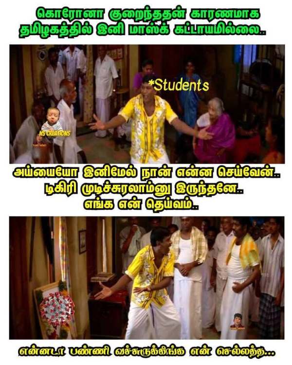 Funny memes collection on students and Corona