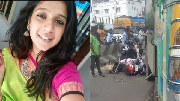  சுபஸ்ரீ