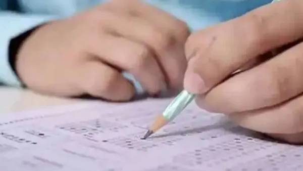  தேசியக் கல்விக் கொள்கை 