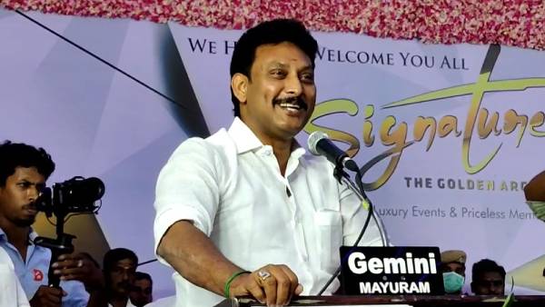 சஸ்பெண்டு சஸ்பெண்டு