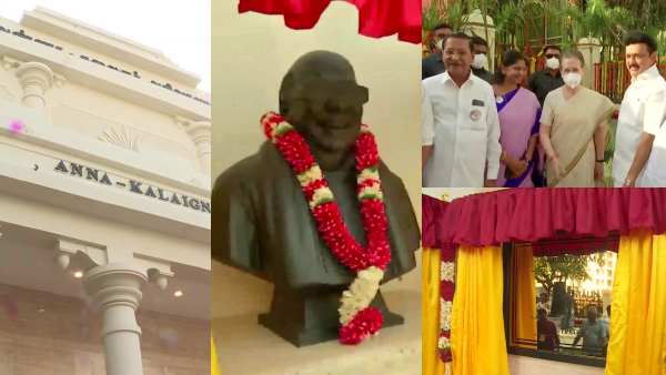 திமுக அலுவலக திறப்பு விழா திமுக அலுவலக திறப்பு விழா