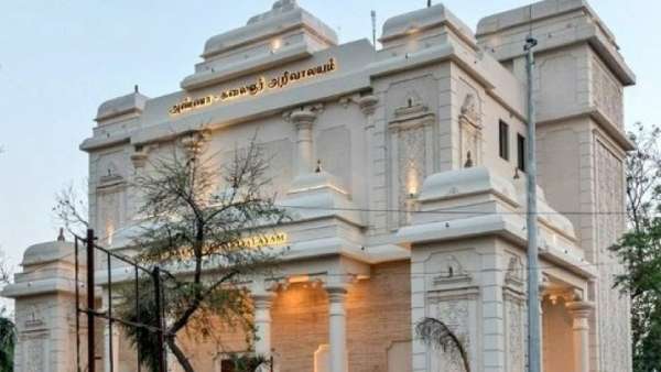 டெல்லி அறிவாலயம் 