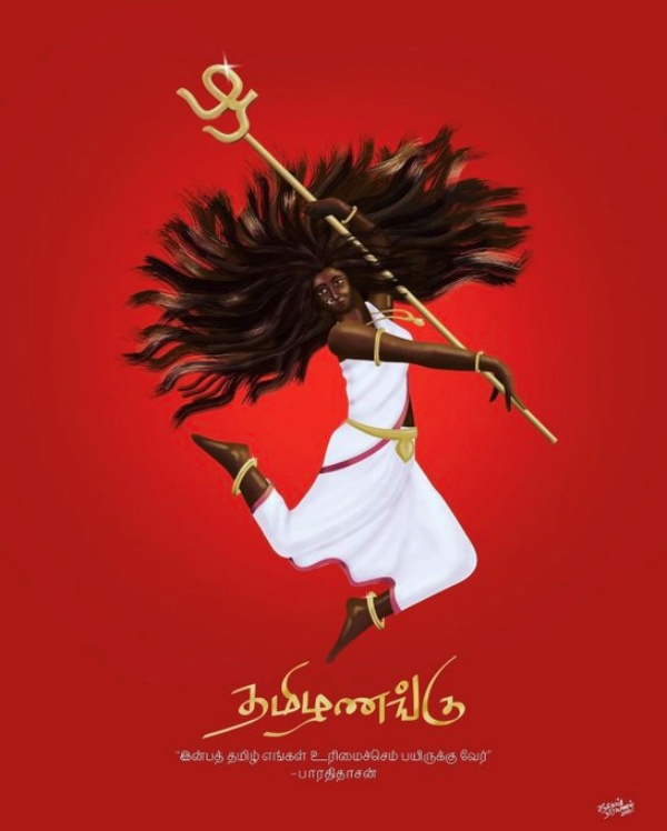 ஆங்கிலத்திற்கு மாற்று