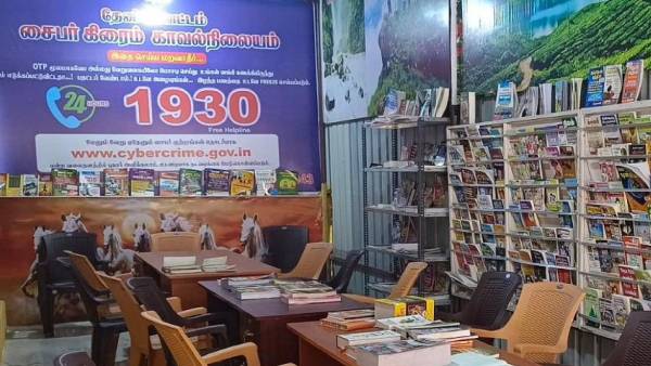 மாணவர்களுக்கு உதவ நூலகம் 