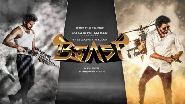 ஈஸ்ட் கோஸ்ட் 